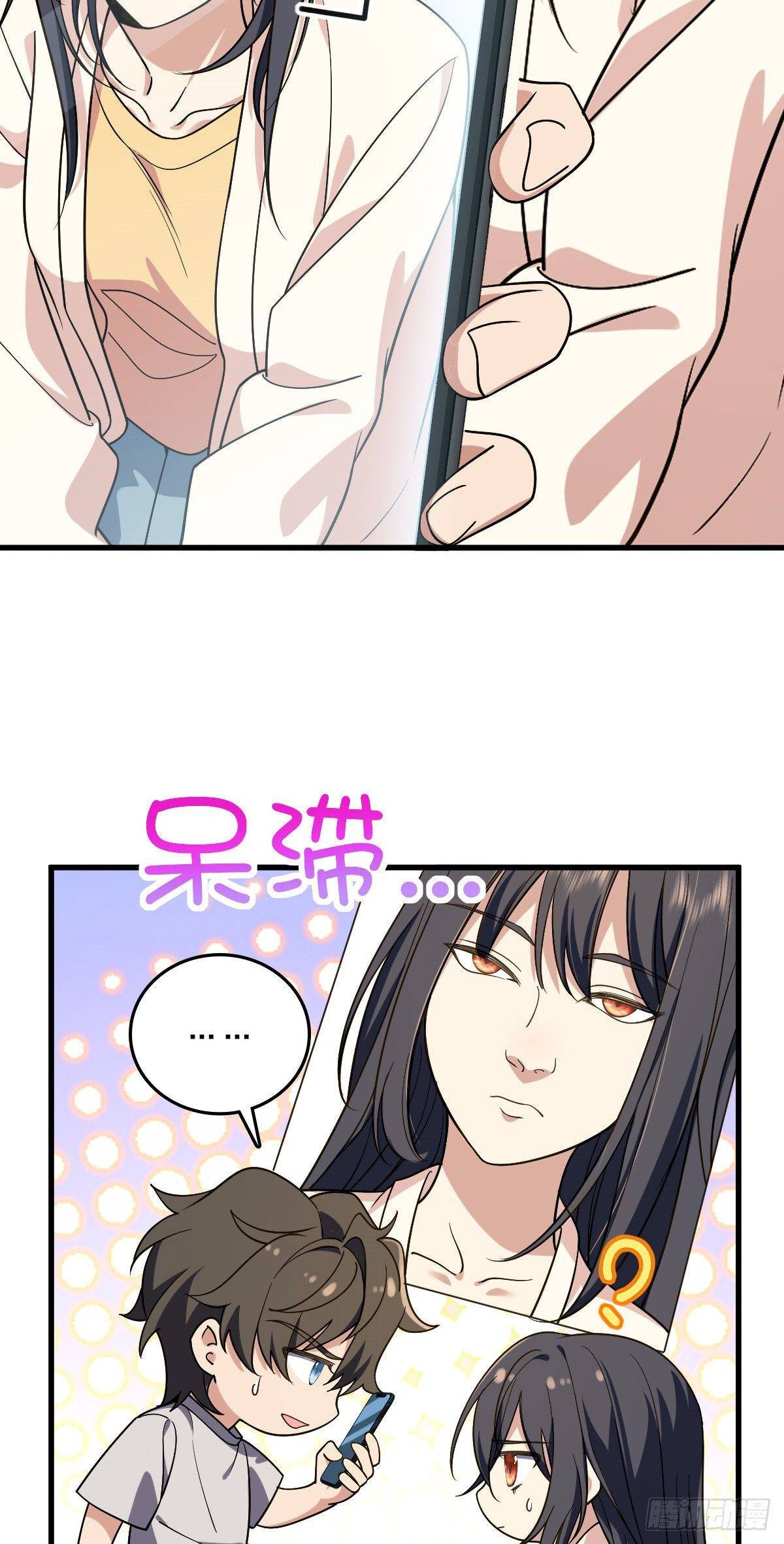 Chapter 10 - Image 6