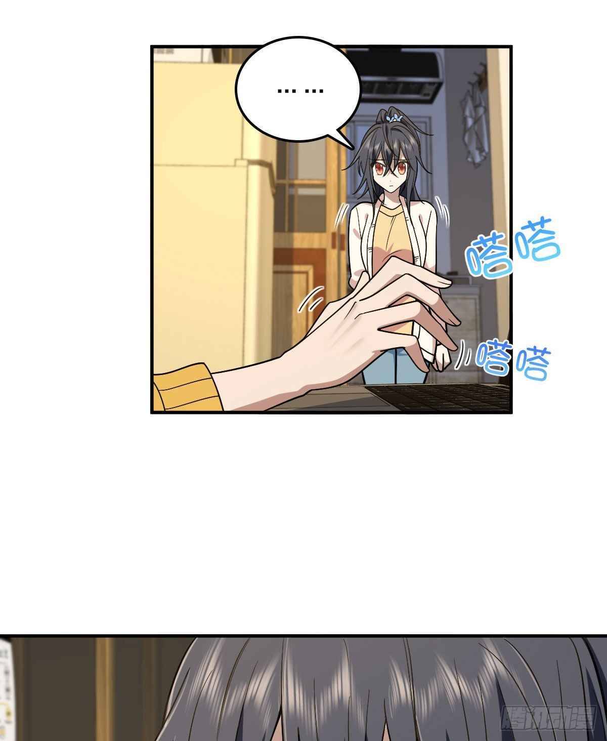 Chapter 12 - Image 12