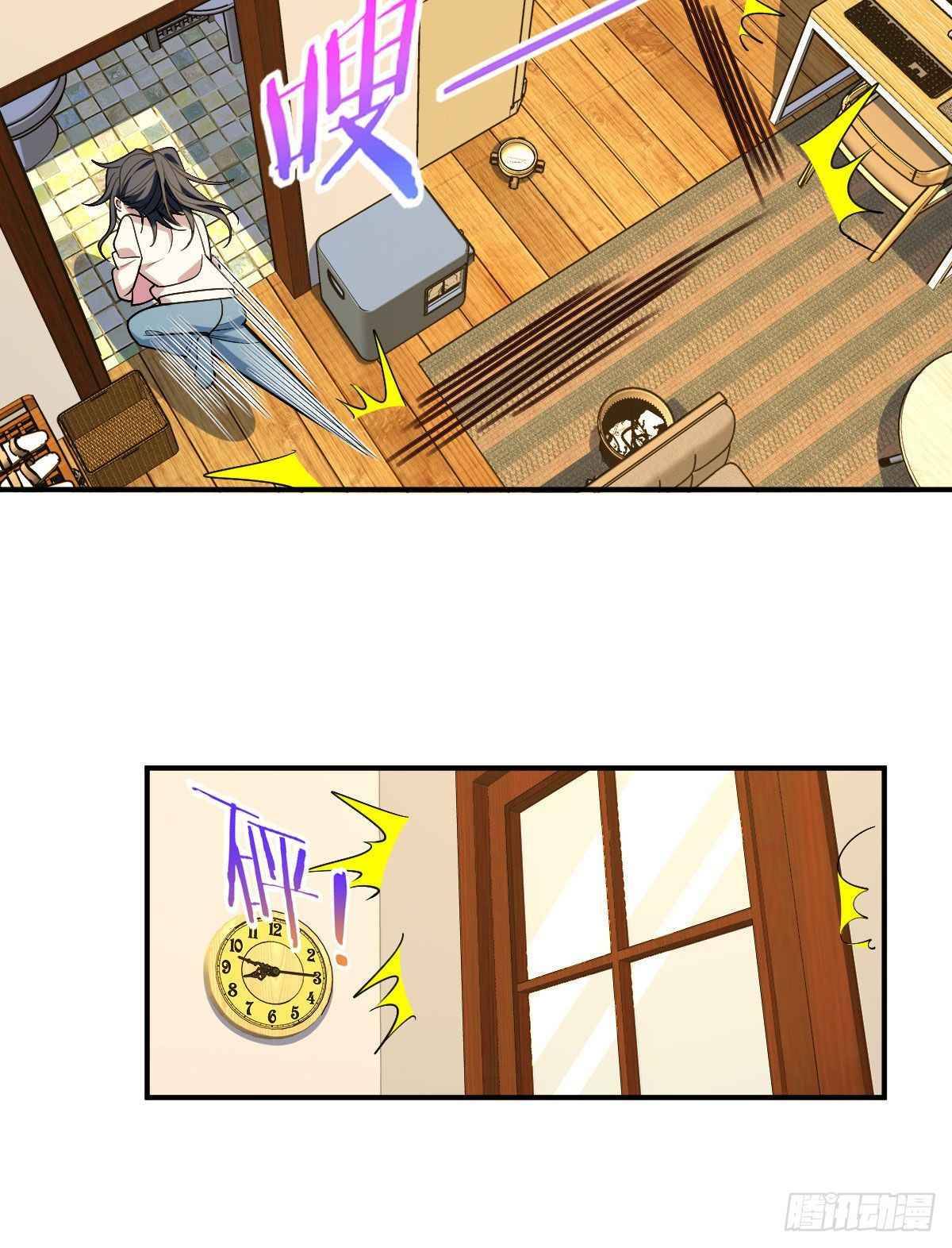 Chapter 12 - Image 39