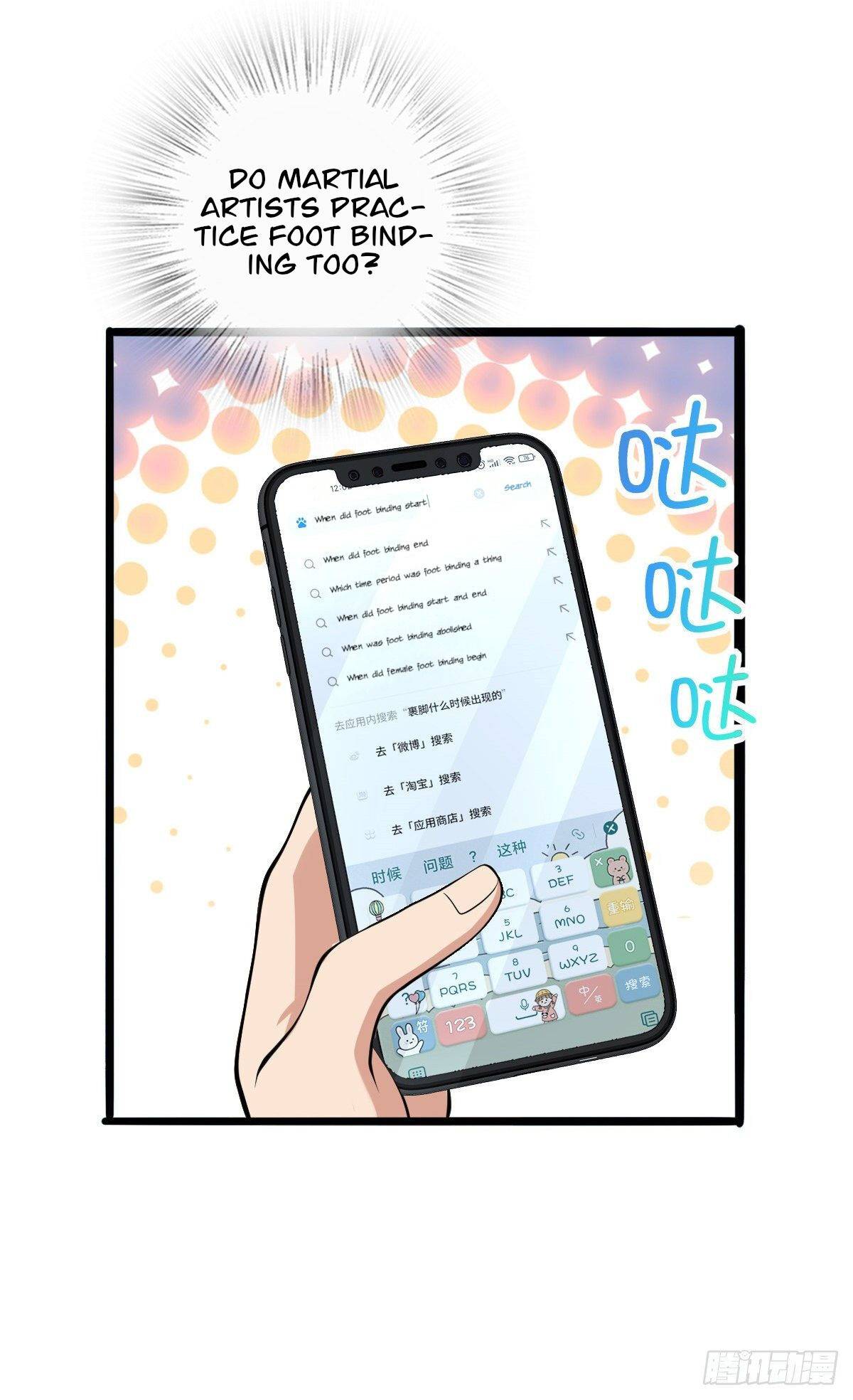Chapter 16 - Image 6