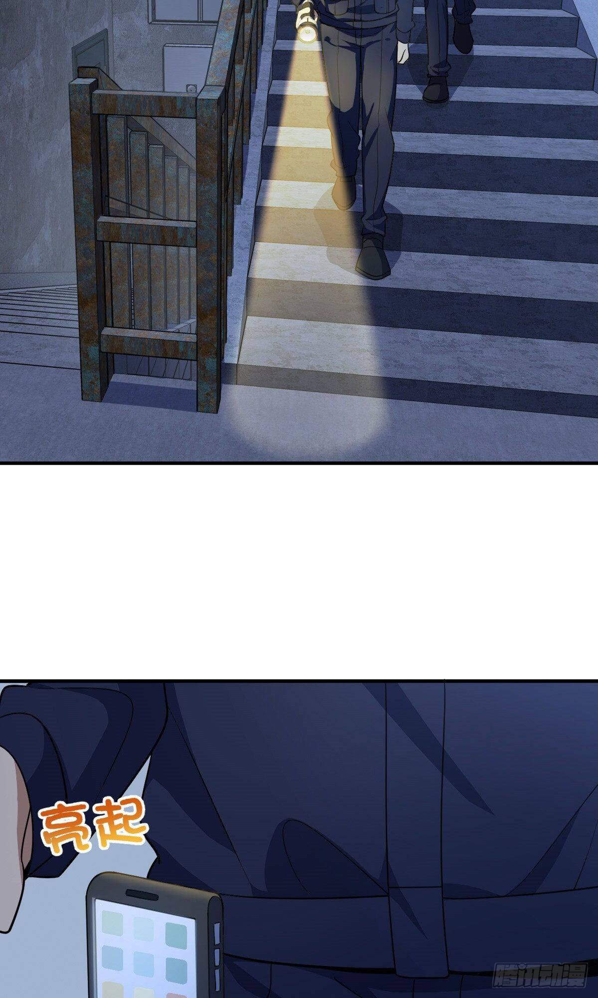 Chapter 22 - Image 35