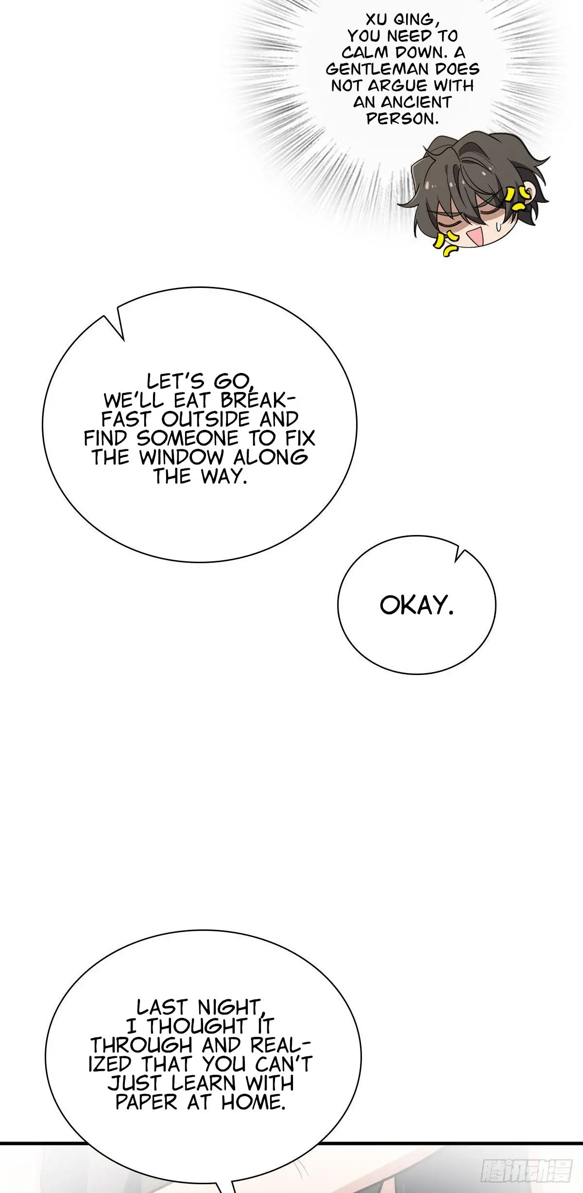 Chapter 23 - Image 44