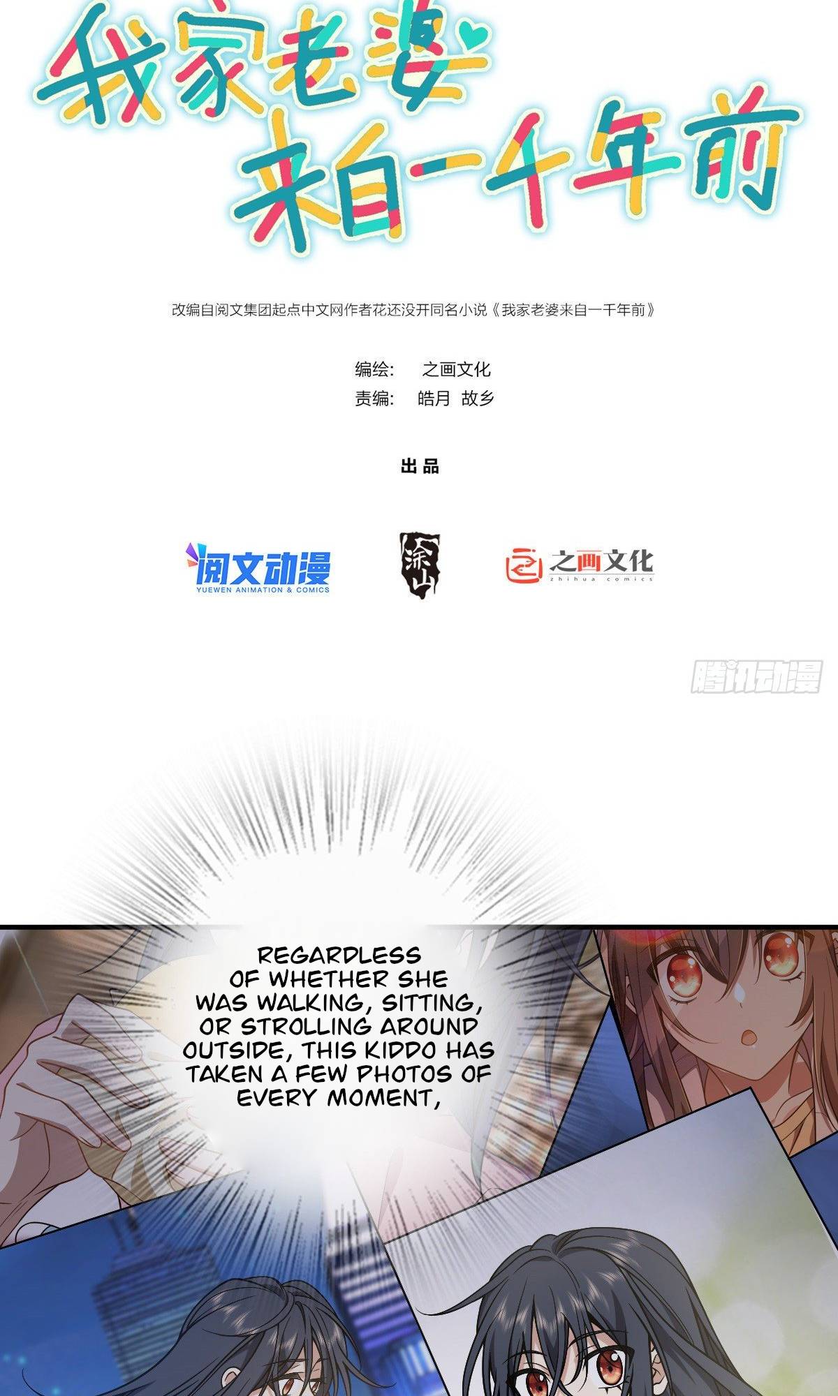 Chapter 26 - Image 2