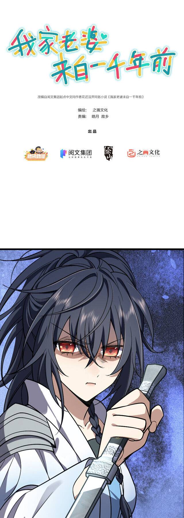 Chapter 3 - Image 2