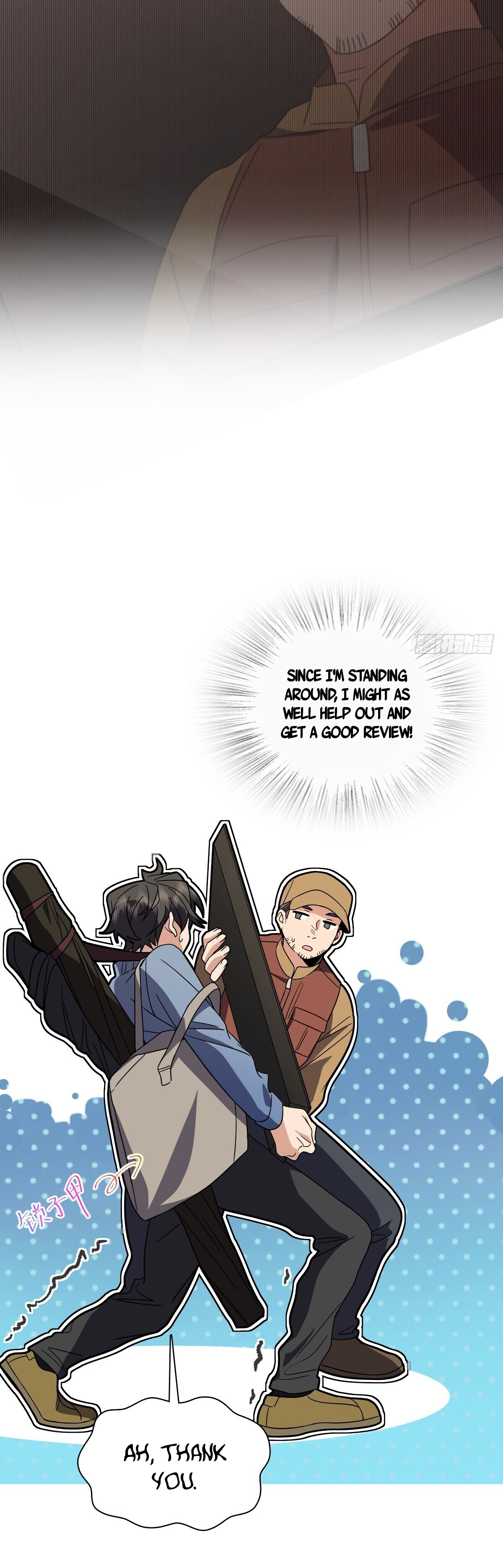Chapter 304 - Image 14