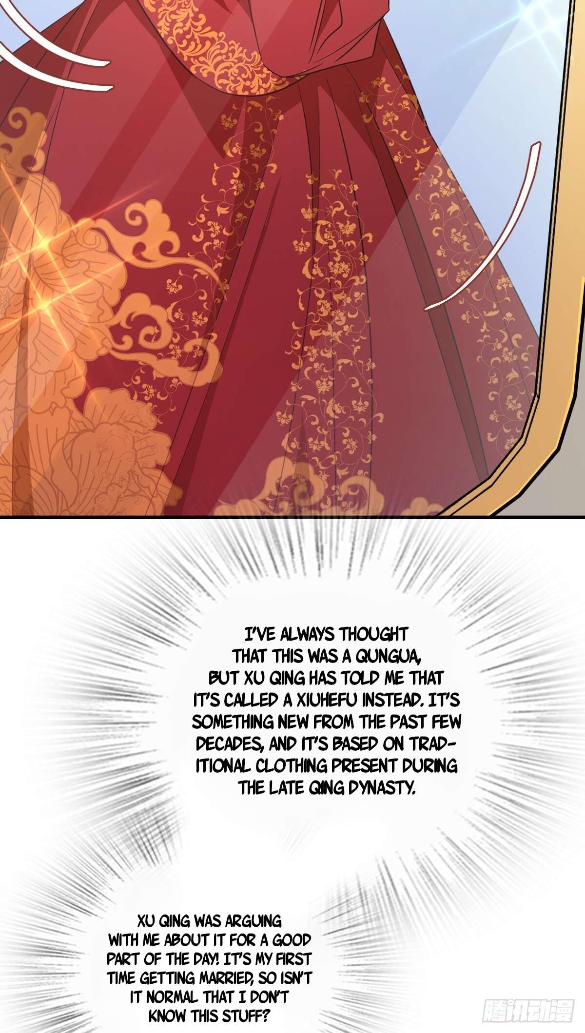 Chapter 308 - Image 17