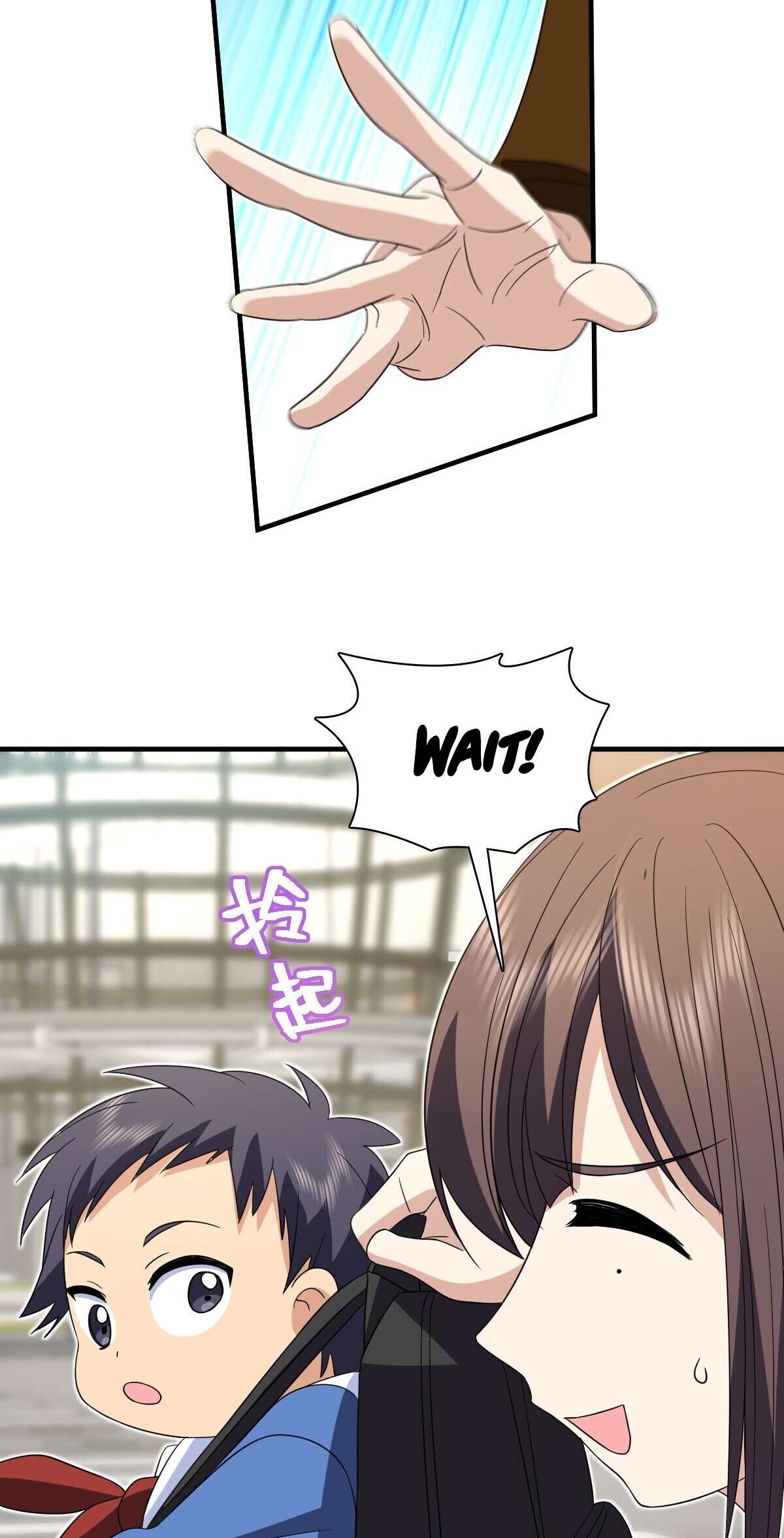 Chapter 311 - Image 20