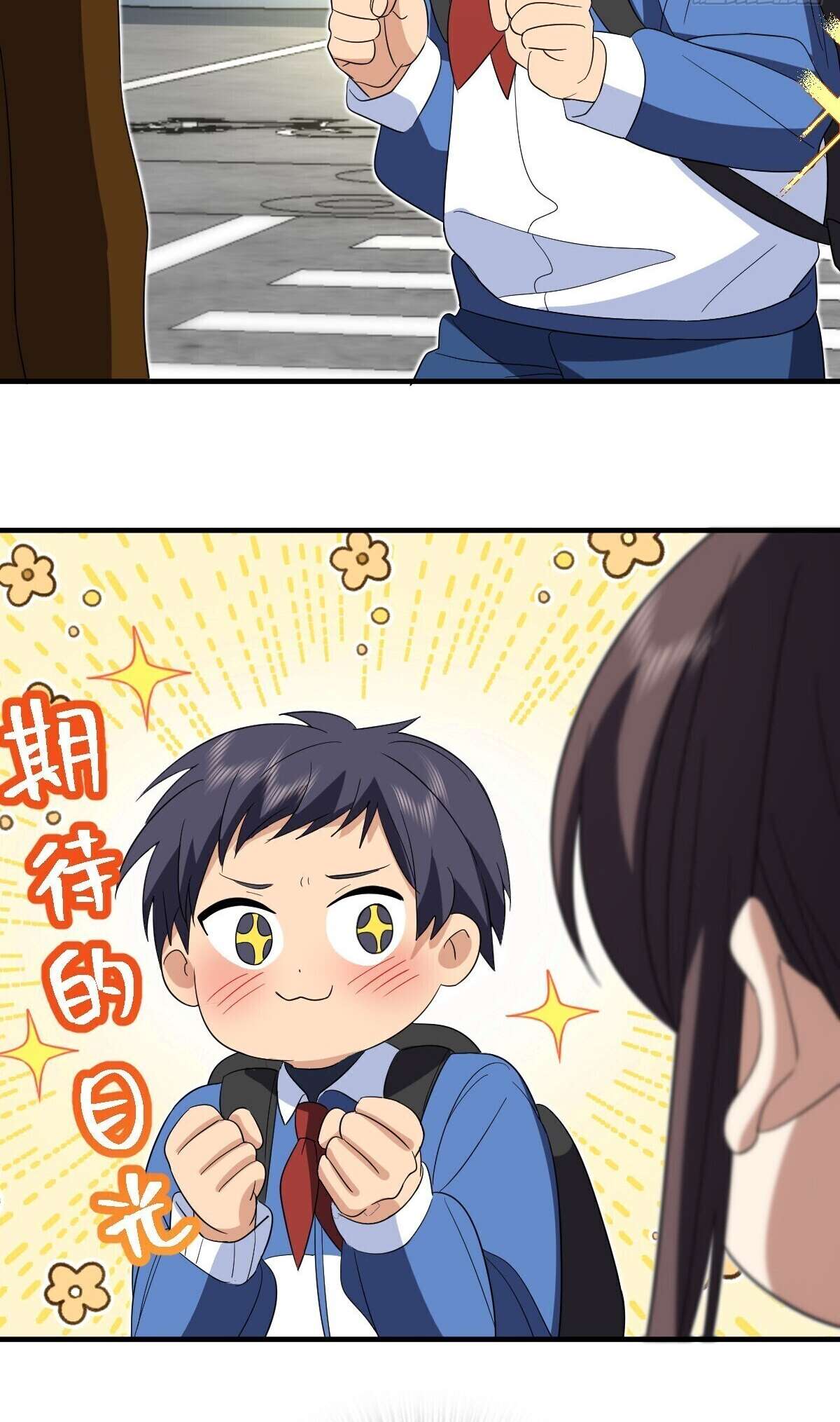 Chapter 311 - Image 24
