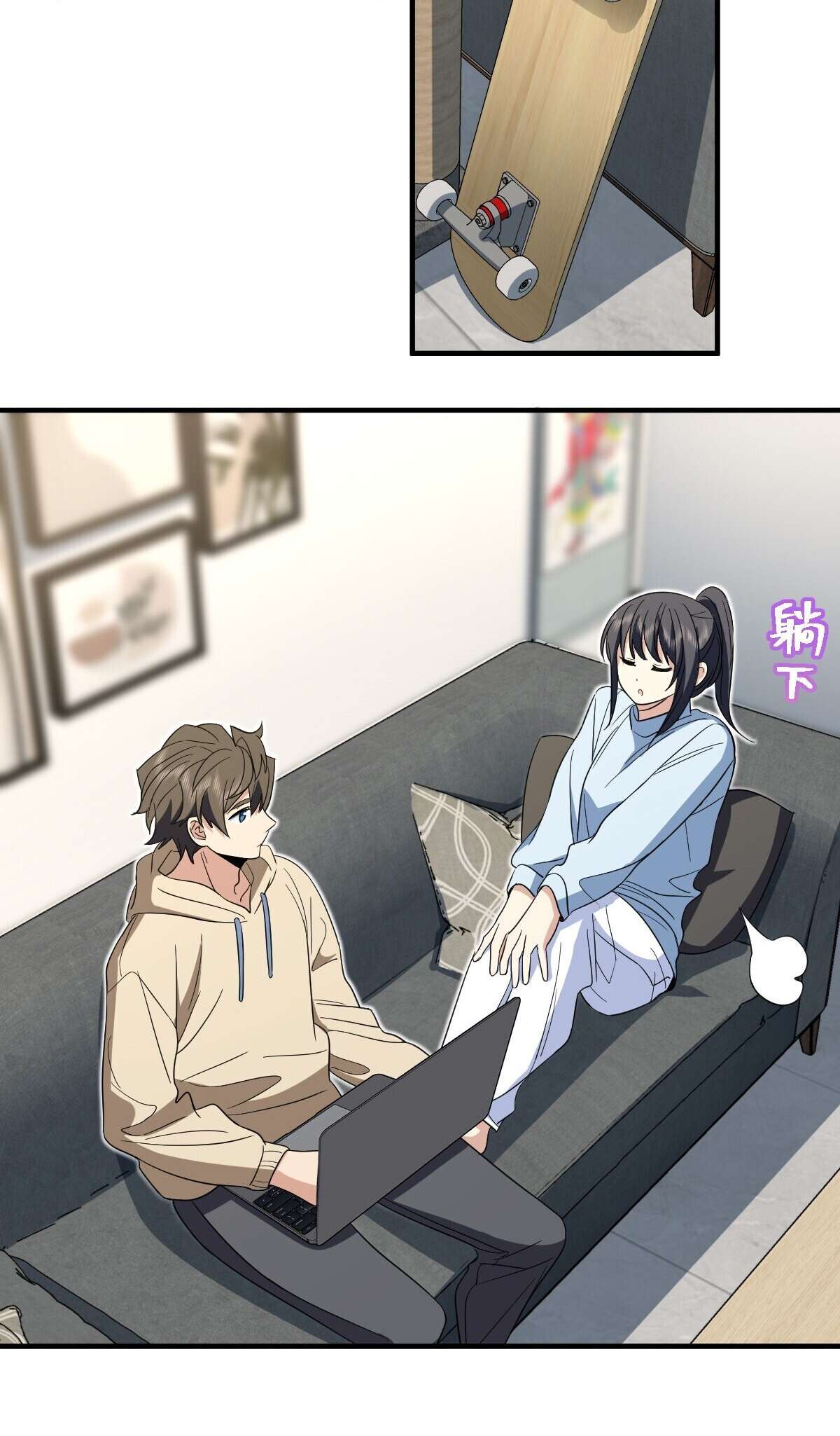 Chapter 311 - Image 32