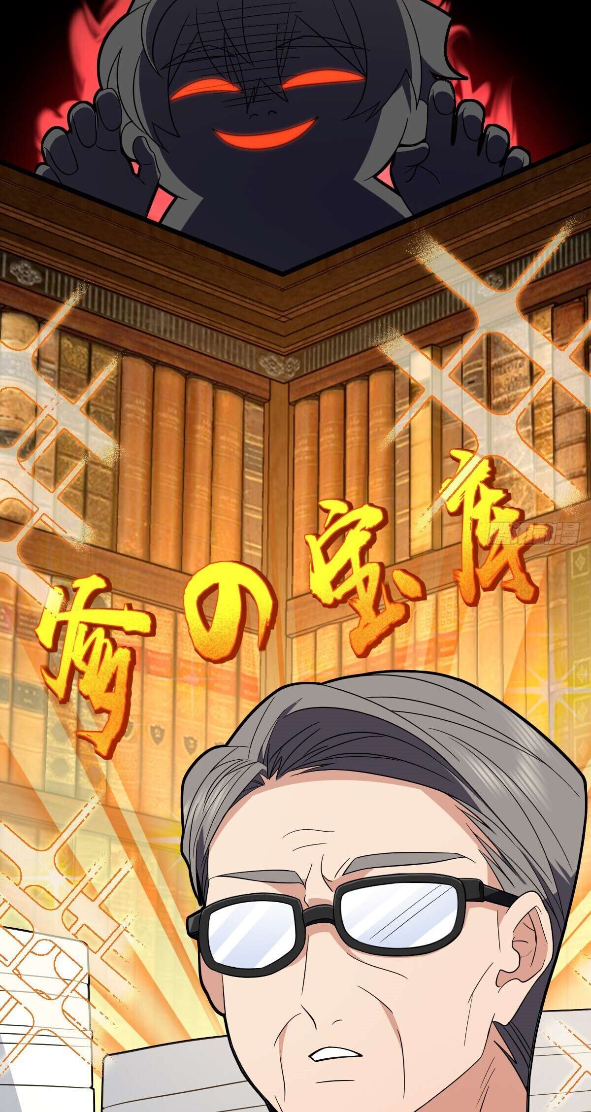 Chapter 314 - Image 4