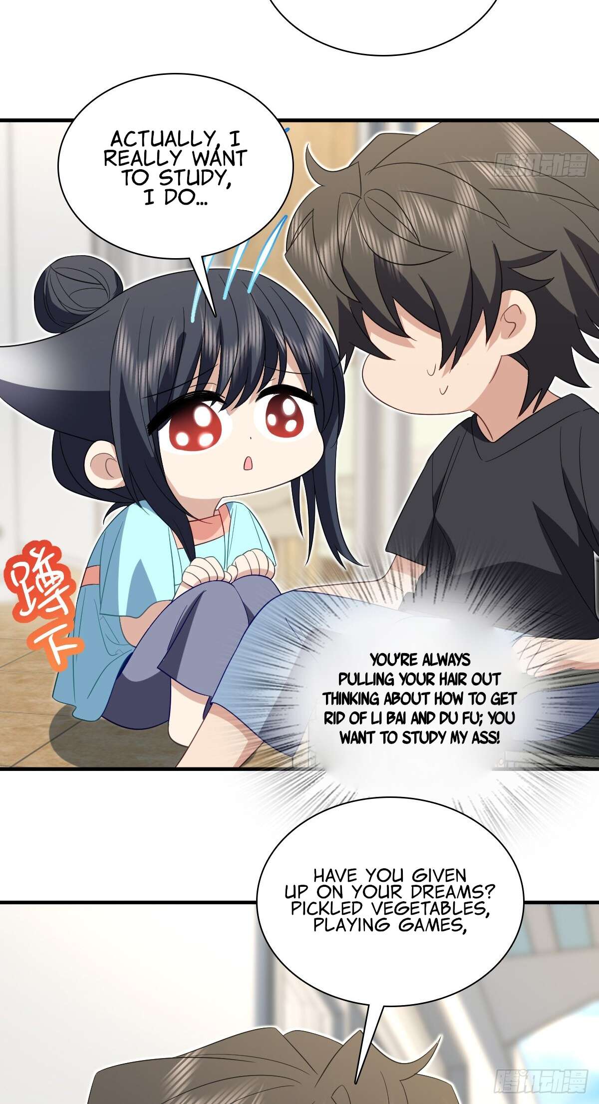 Chapter 317 - Image 38