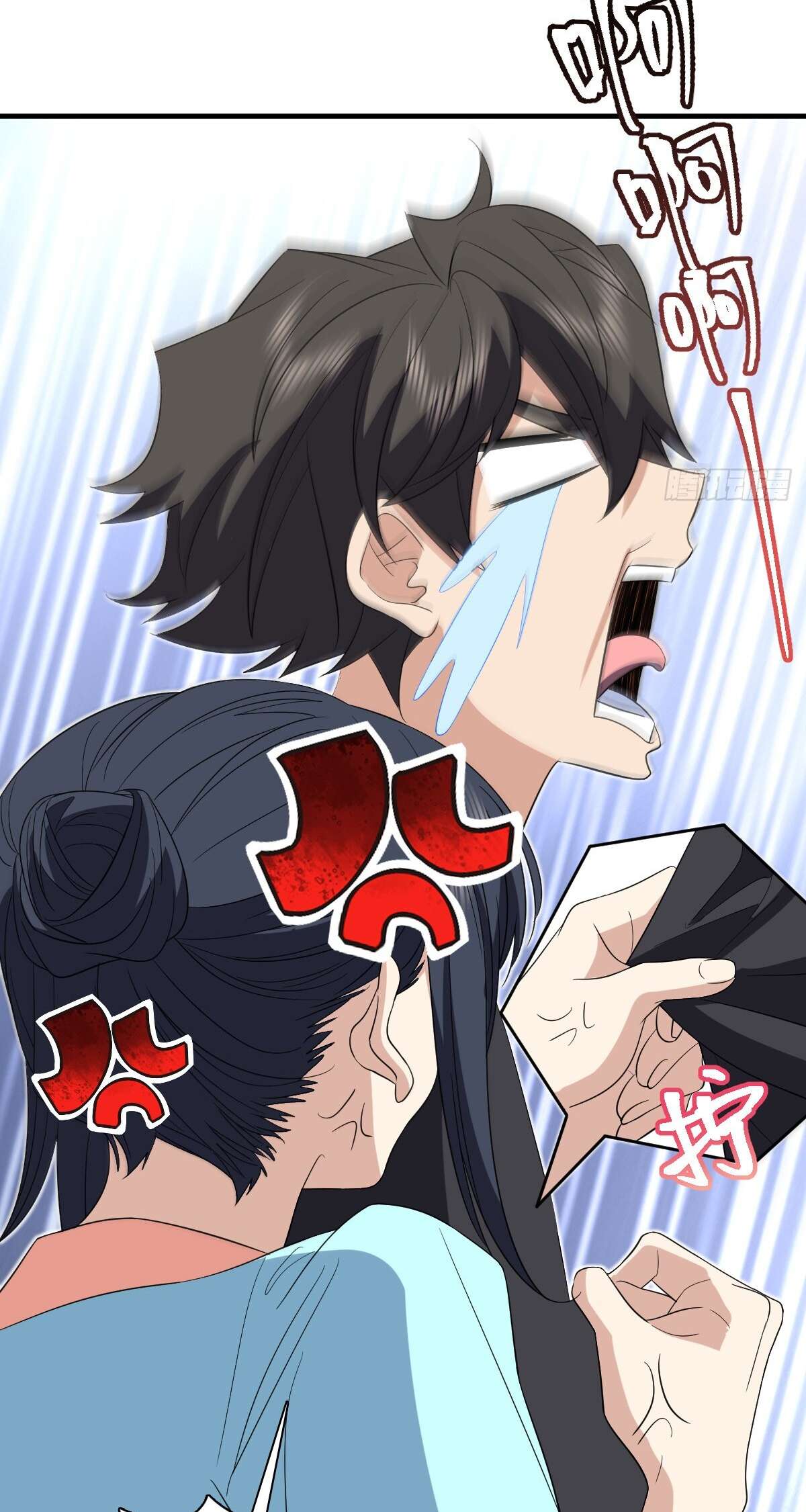 Chapter 319 - Image 10
