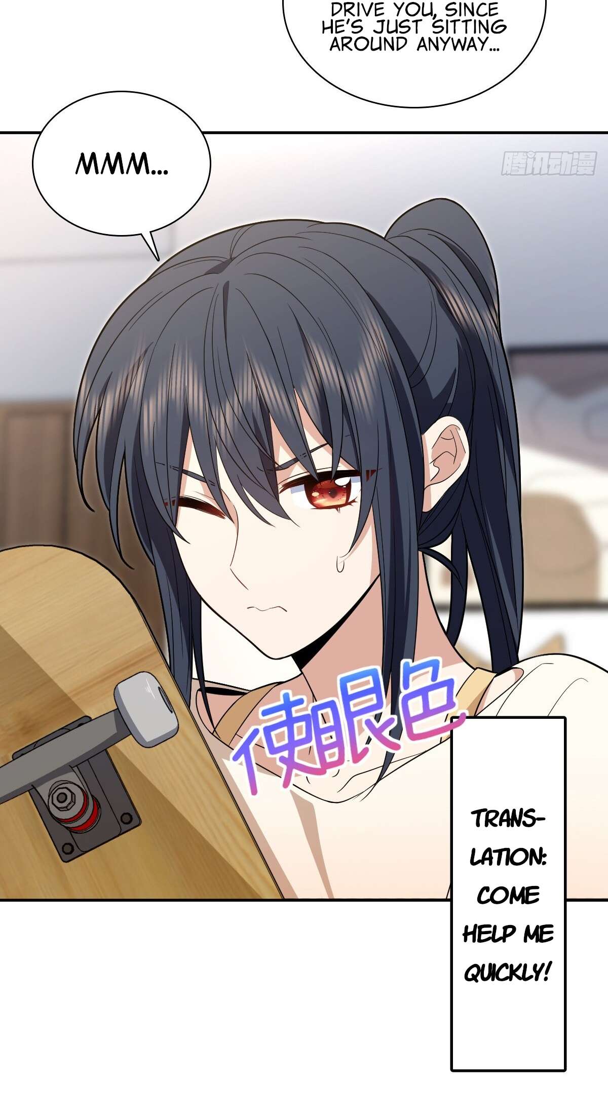 Chapter 320 - Image 6