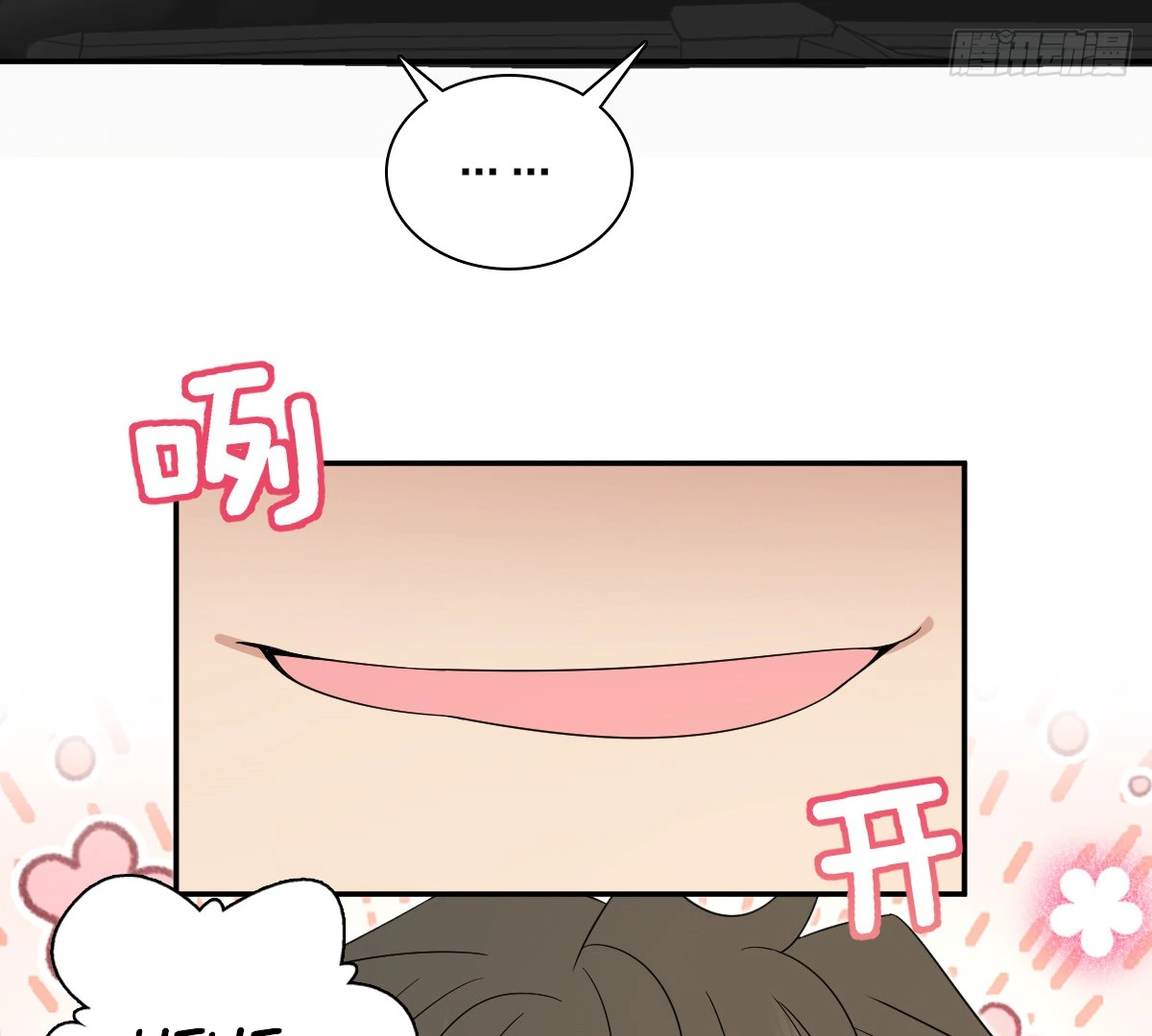 Chapter 321 - Image 29