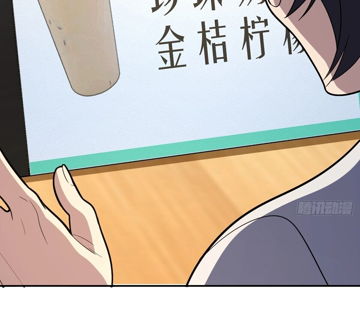 Chapter 324 - Image 28