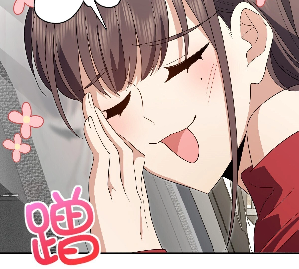 Chapter 324 - Image 74