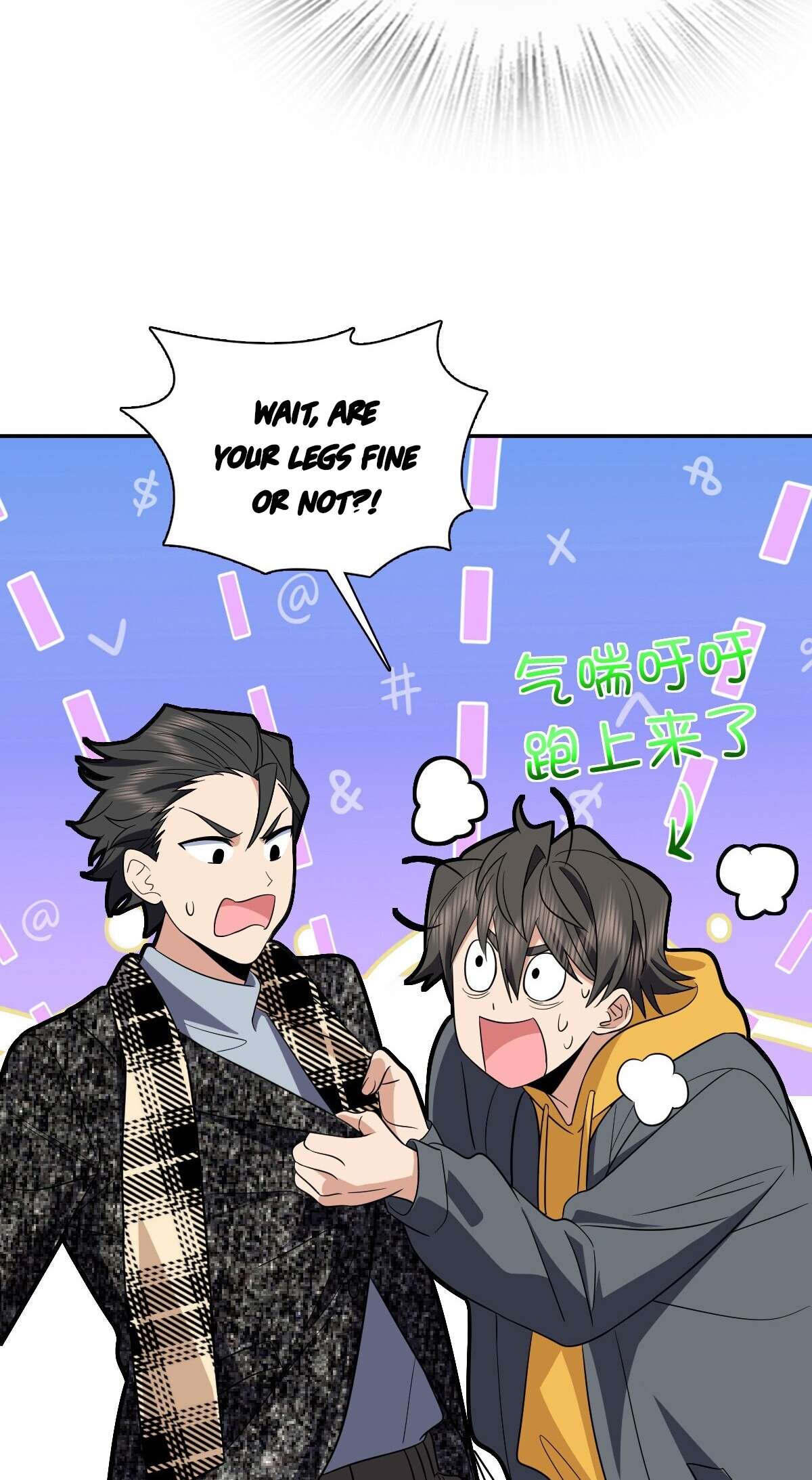Chapter 328 - Image 45