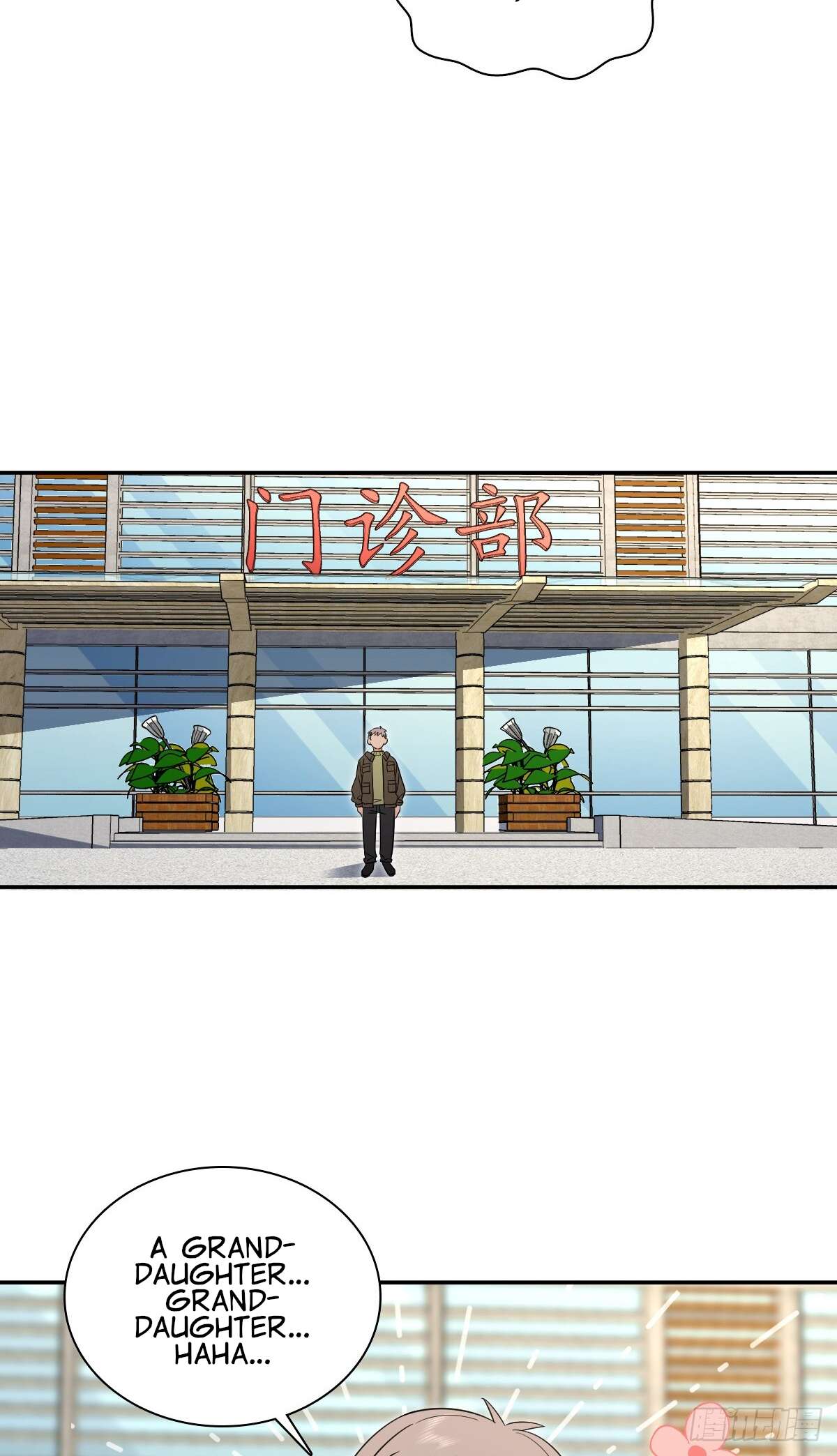 Chapter 330 - Image 34