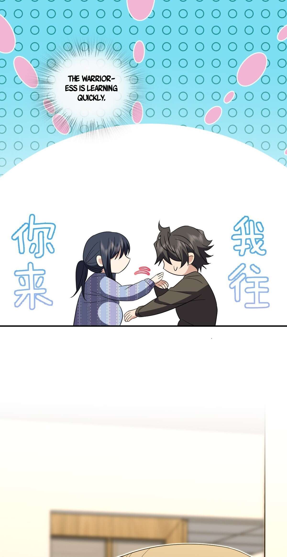 Chapter 331 - Image 24