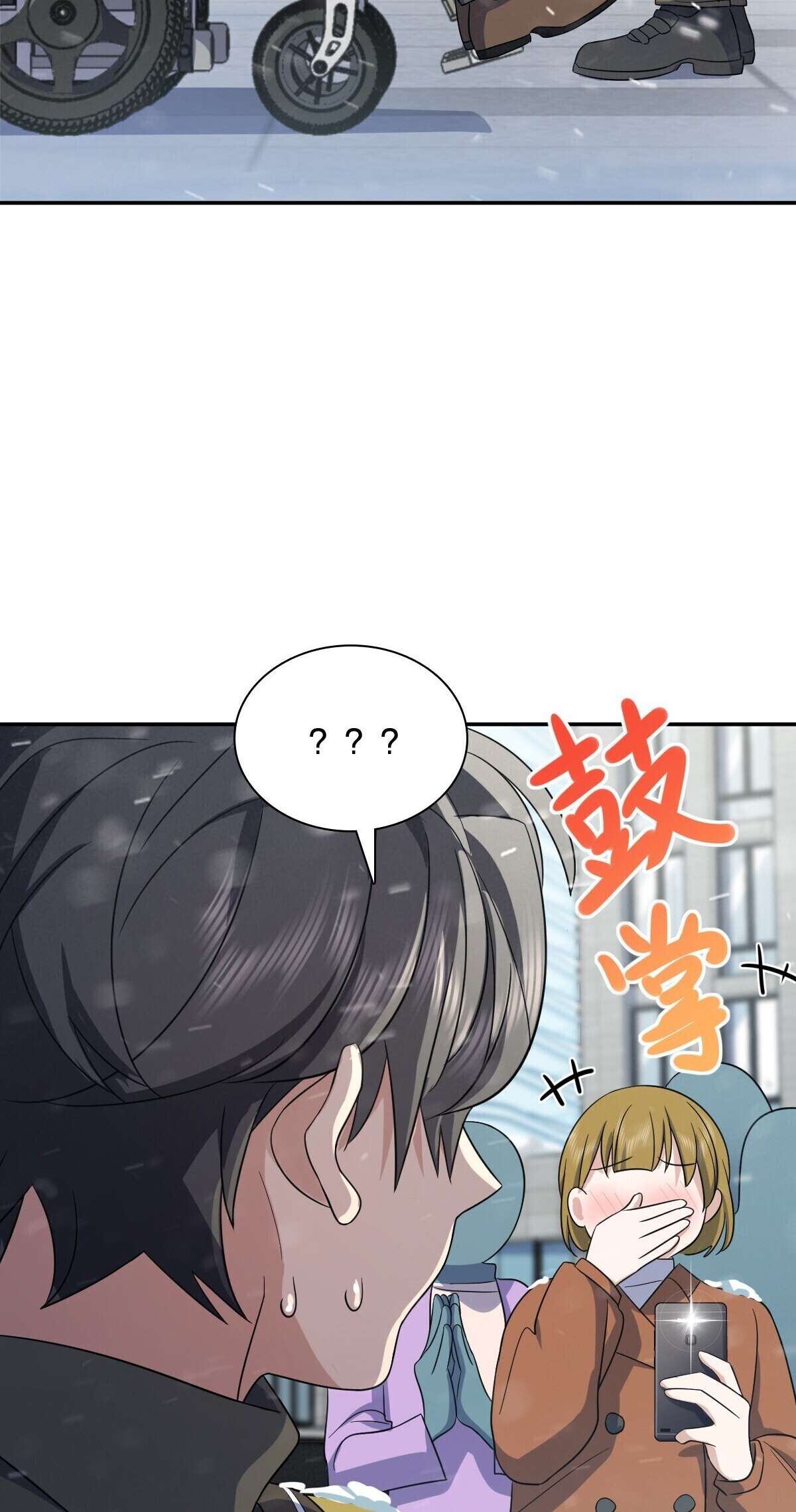 Chapter 335 - Image 50