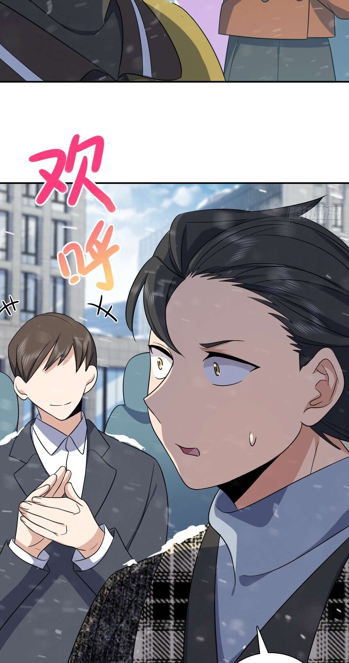 Chapter 335 - Image 51