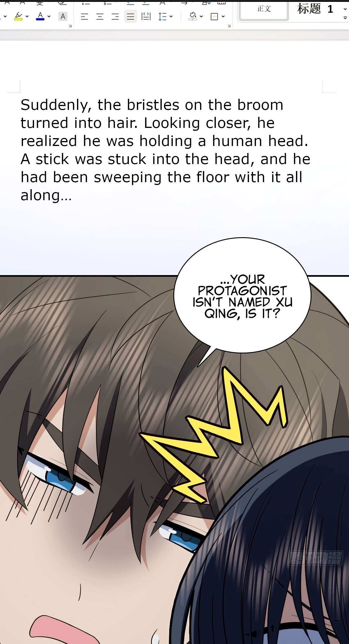 Chapter 336 - Image 34