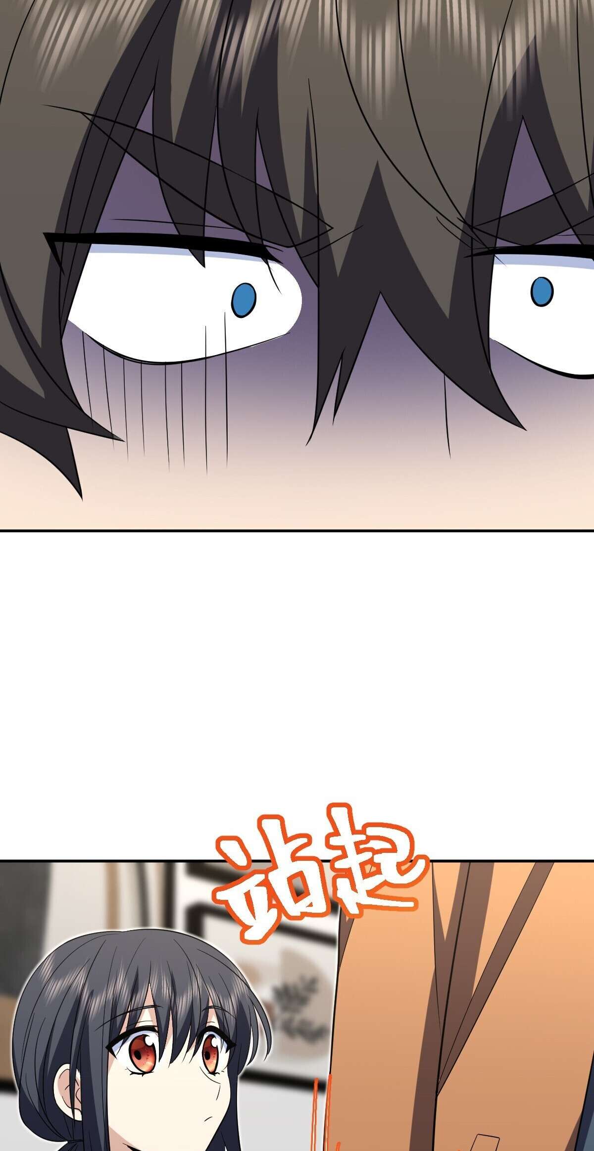 Chapter 337 - Image 15