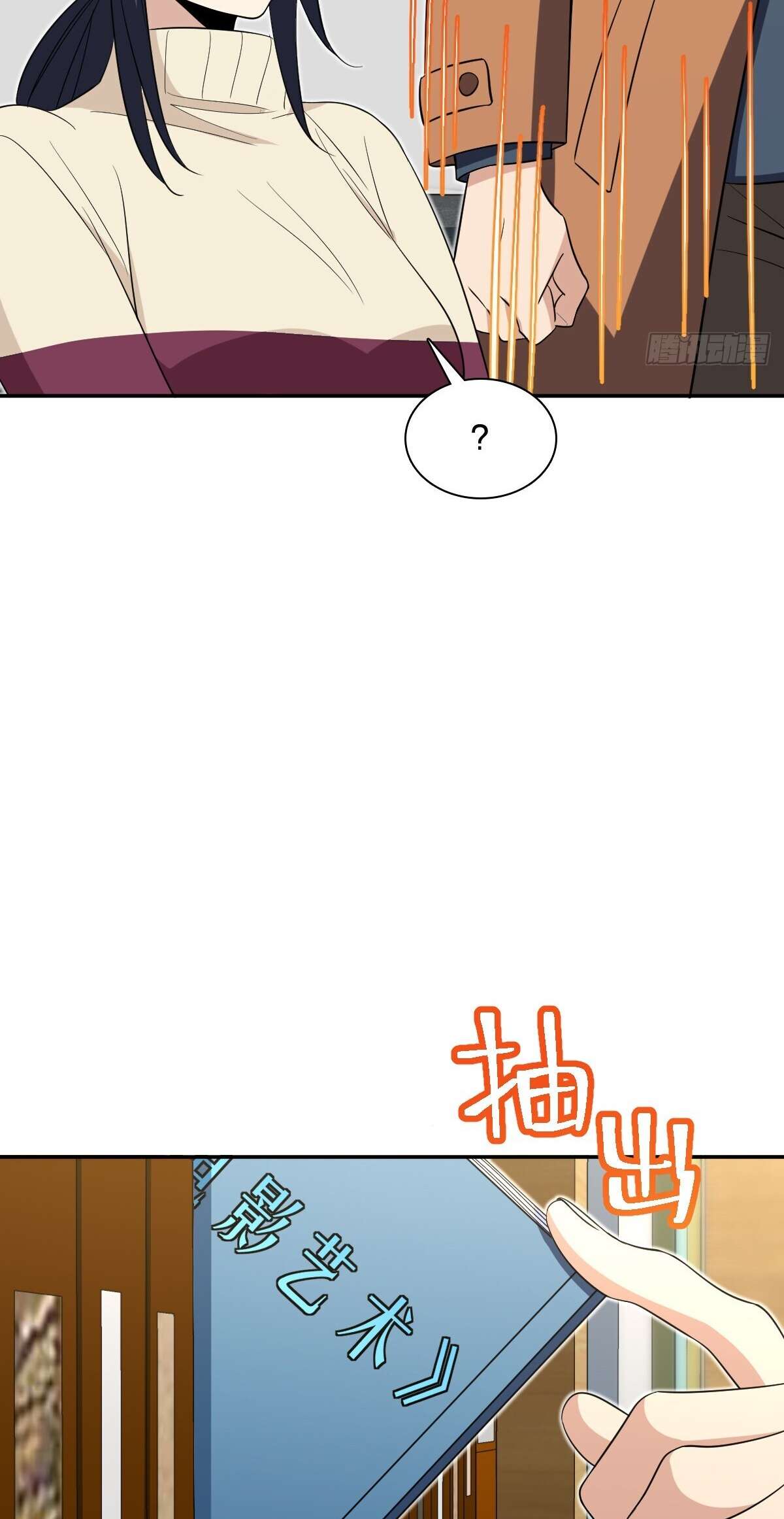 Chapter 337 - Image 16