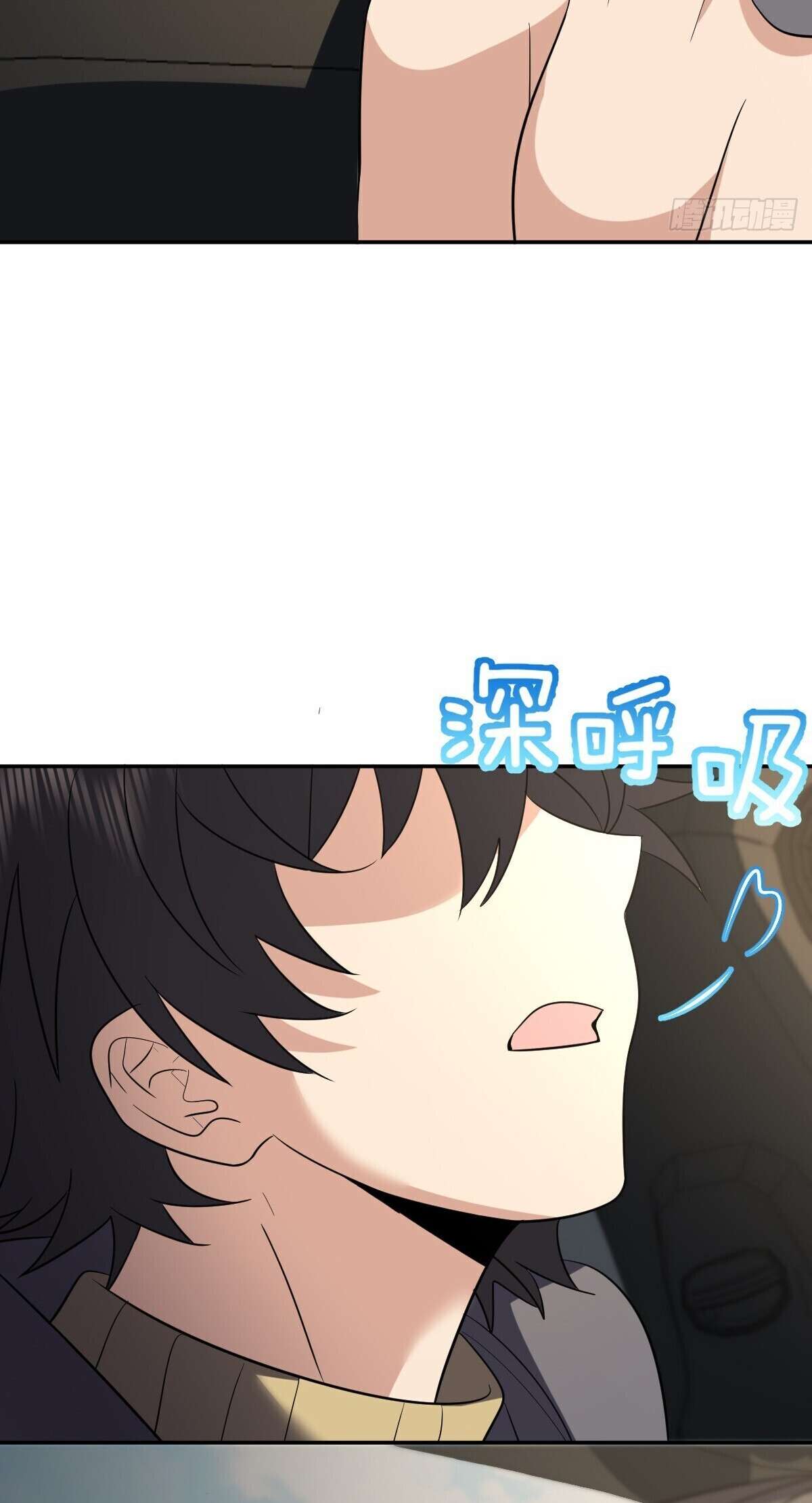 Chapter 339 - Image 45
