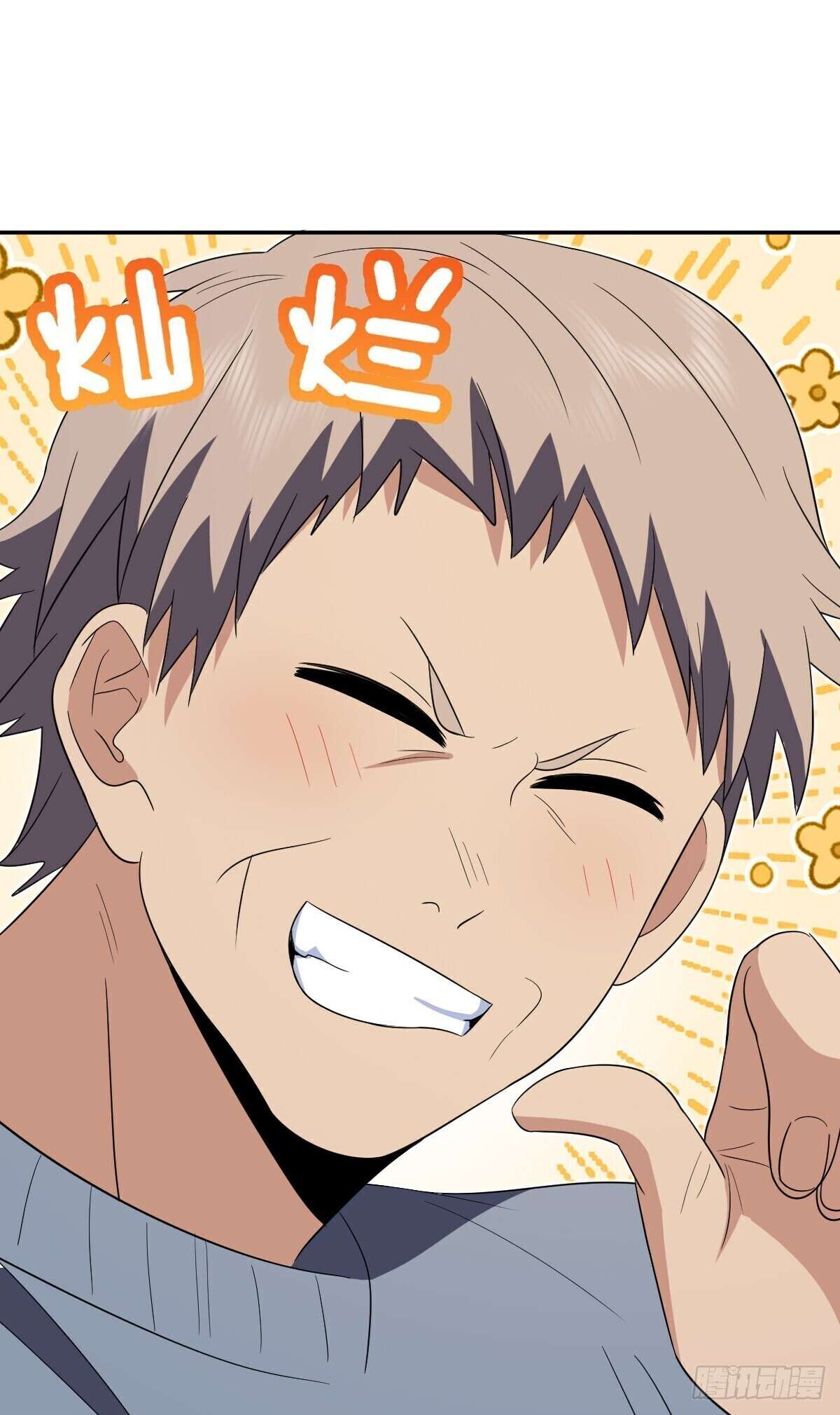 Chapter 343 - Image 2