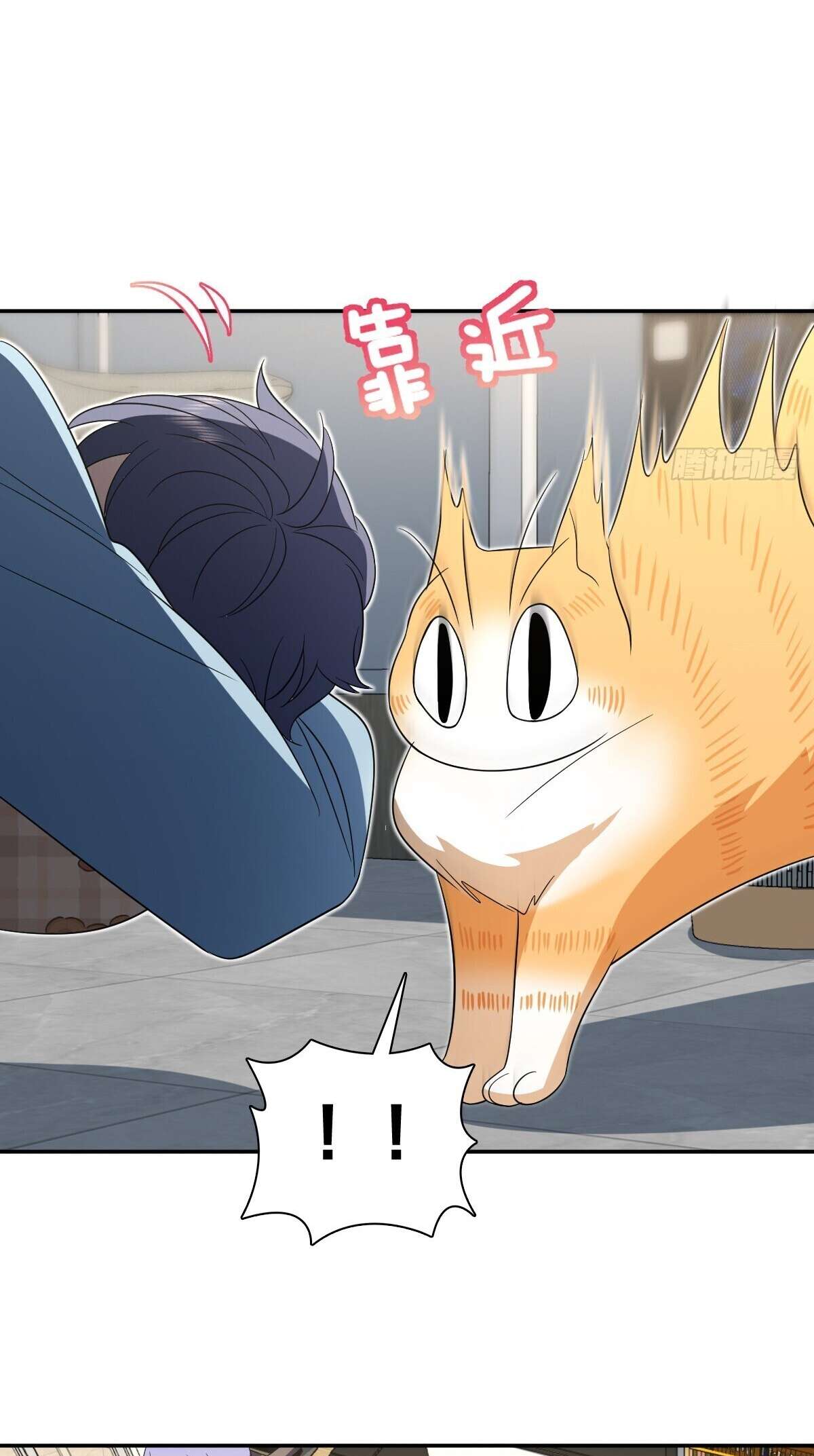 Chapter 343 - Image 36