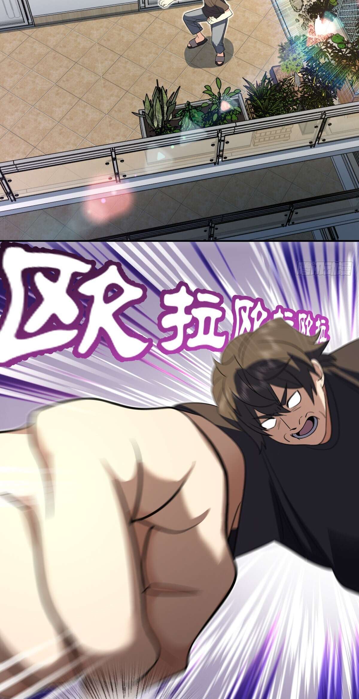 Chapter 345 - Image 16