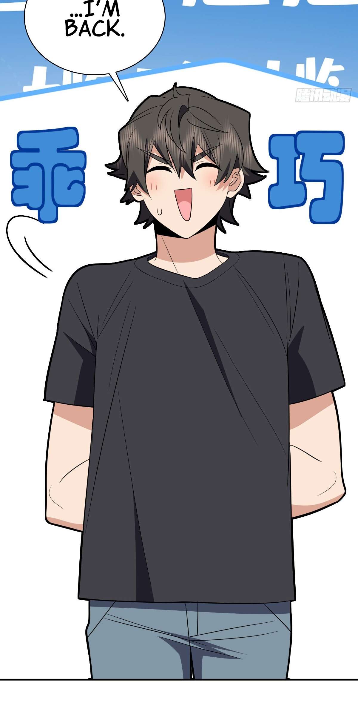 Chapter 346 - Image 27