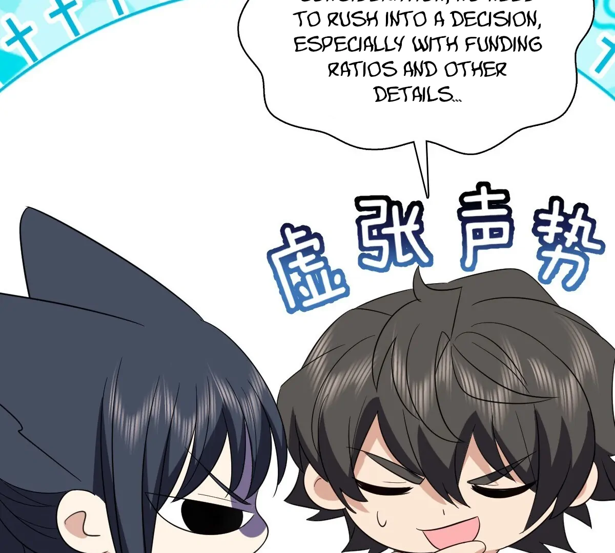Chapter 347 - Image 42