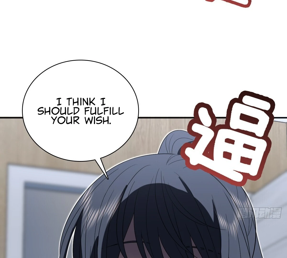 Chapter 347 - Image 86