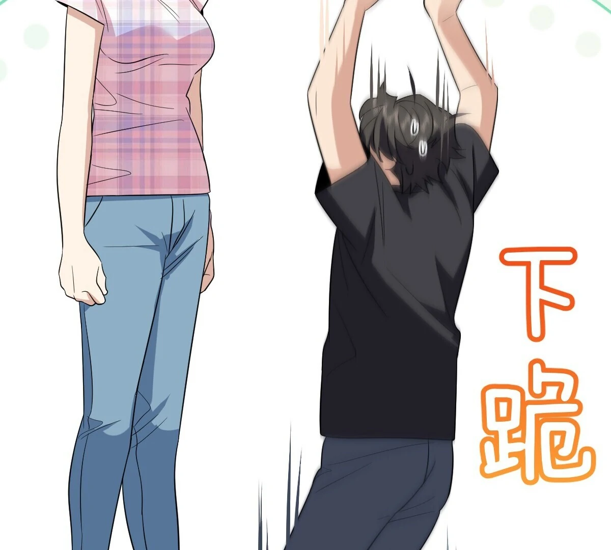 Chapter 347 - Image 97