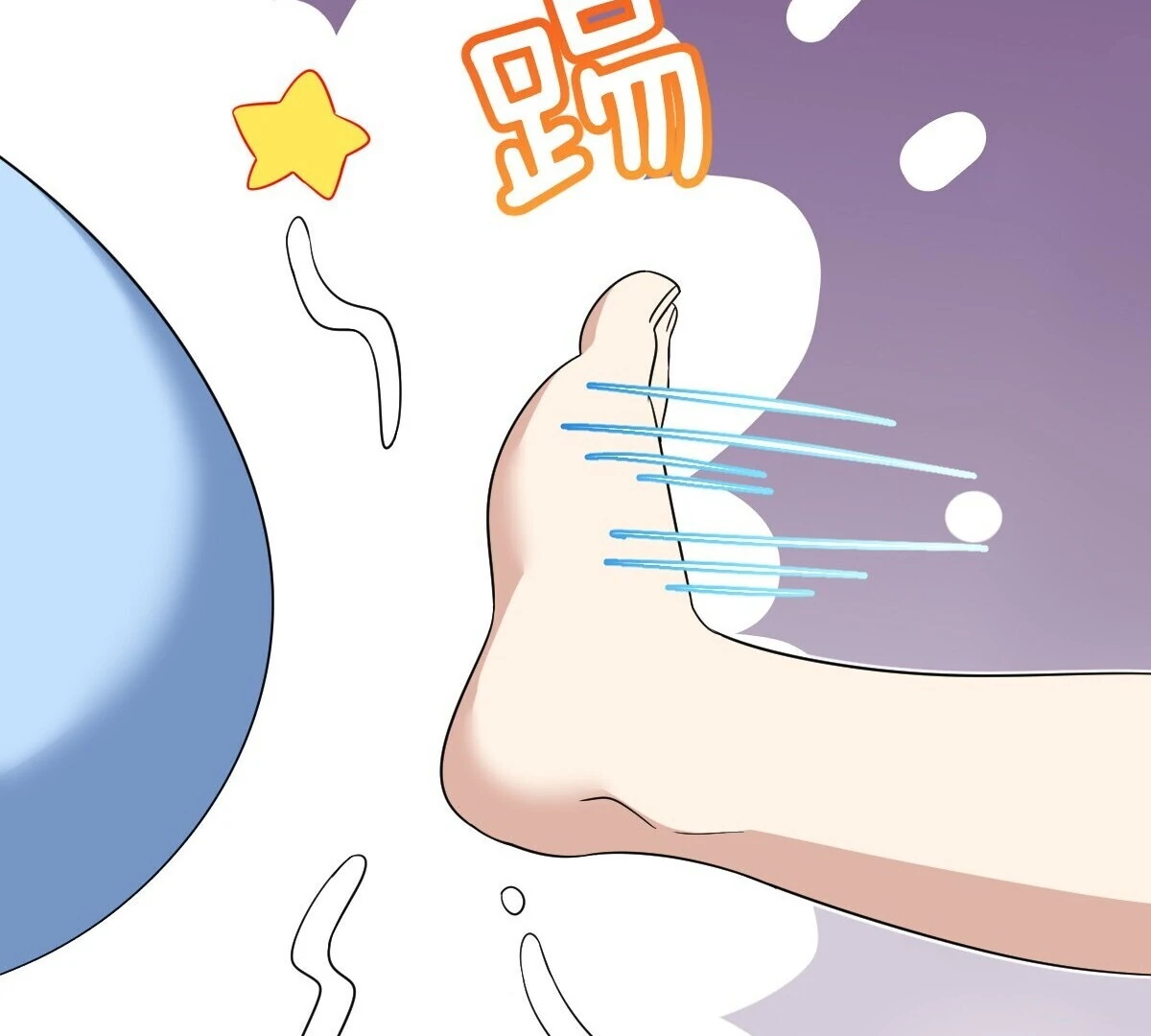 Chapter 349 - Image 39