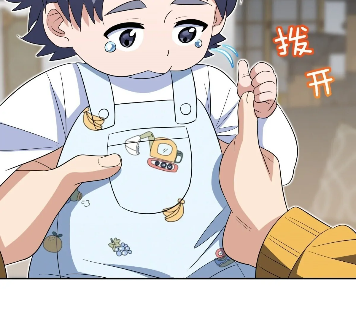 Chapter 349 - Image 57