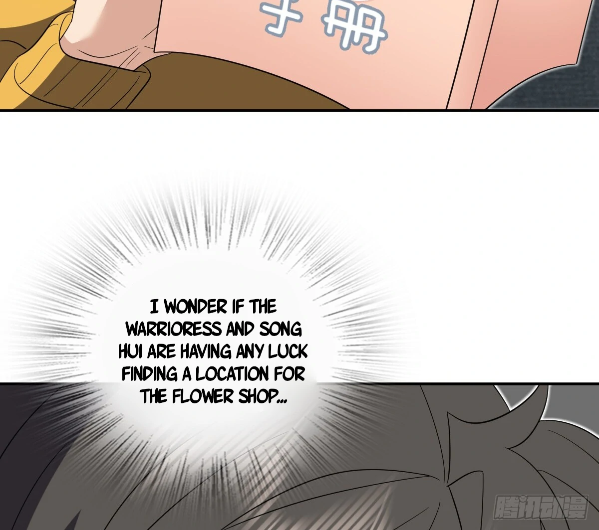 Chapter 349 - Image 64