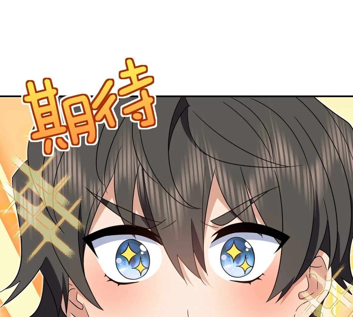 Chapter 354 - Image 2