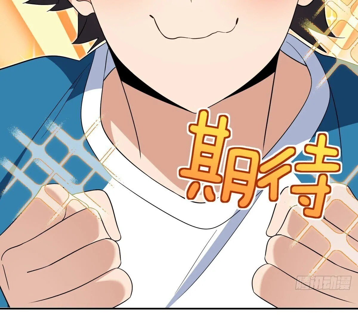 Chapter 354 - Image 3