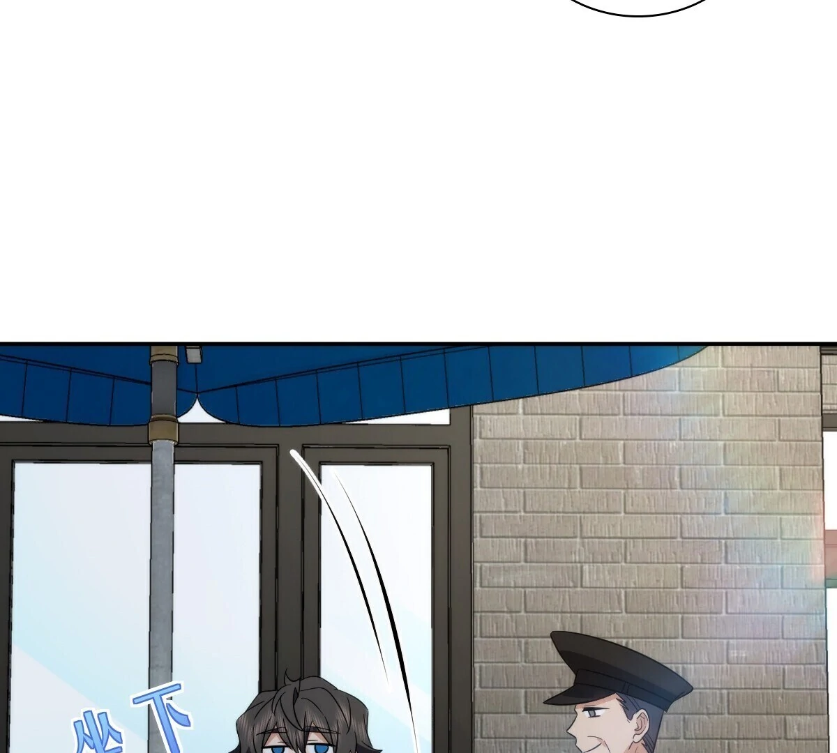 Chapter 354 - Image 30
