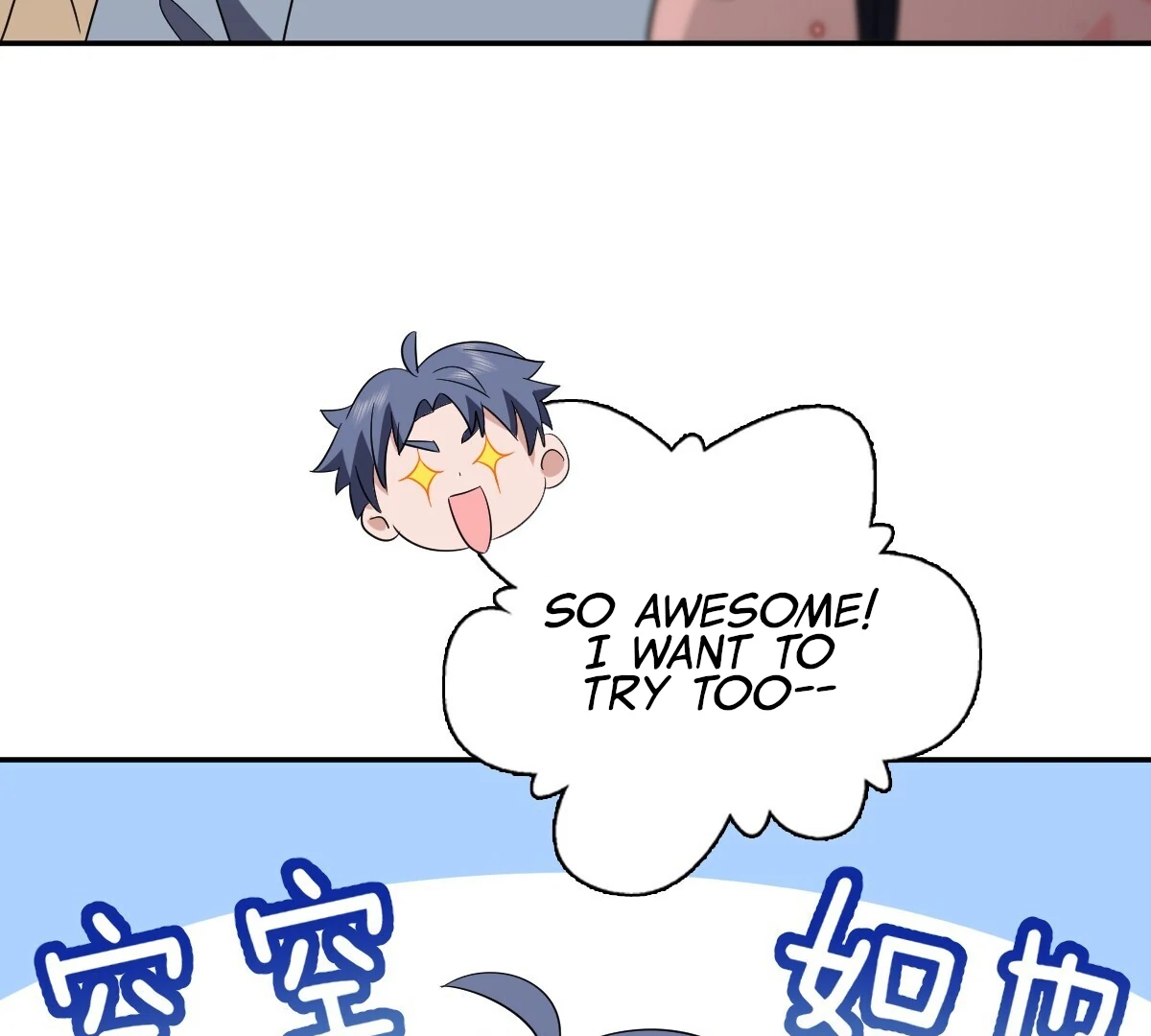 Chapter 355 - Image 45