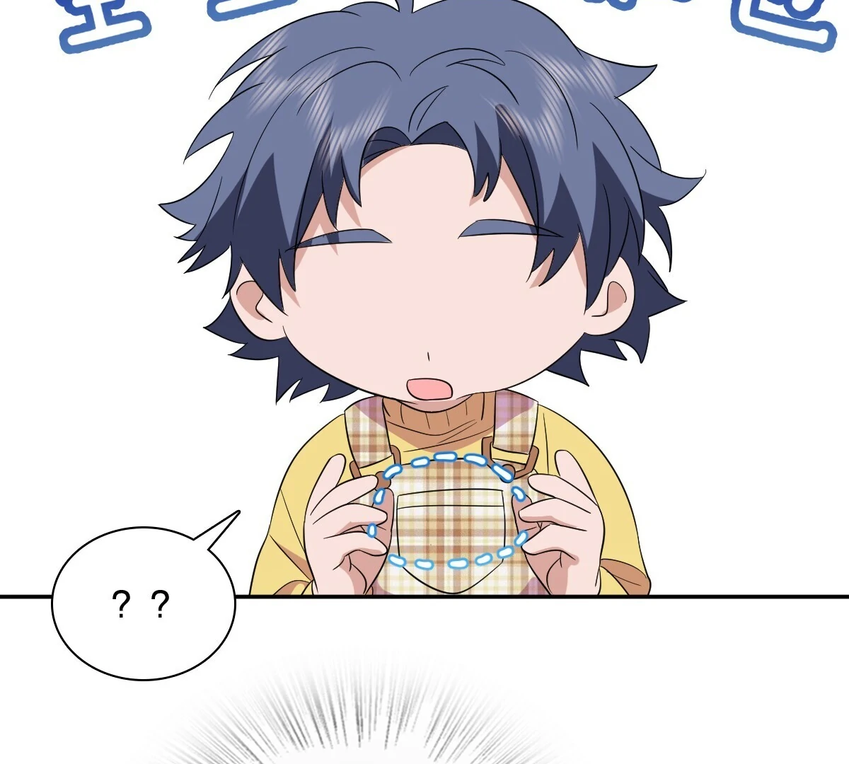 Chapter 355 - Image 46