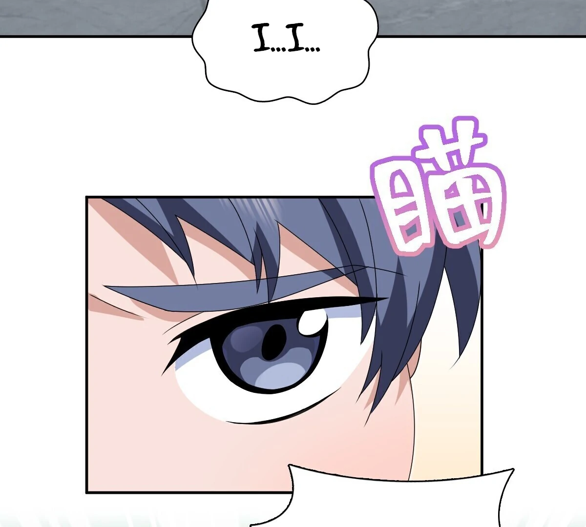 Chapter 355 - Image 76
