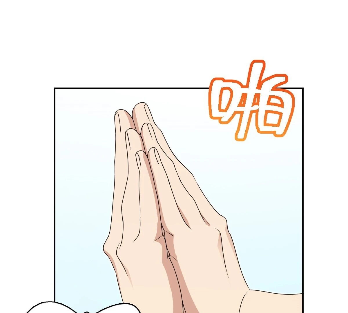 Chapter 355 - Image 82