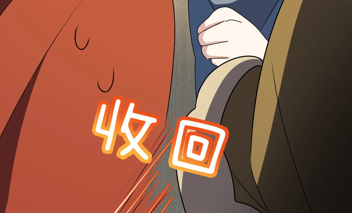 Chapter 357 - Image 114
