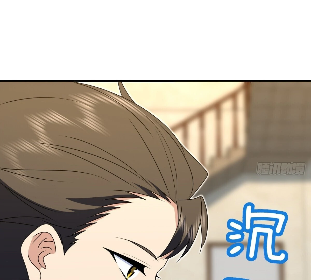 Chapter 359 - Image 39