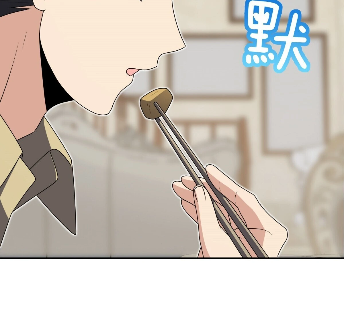 Chapter 359 - Image 40