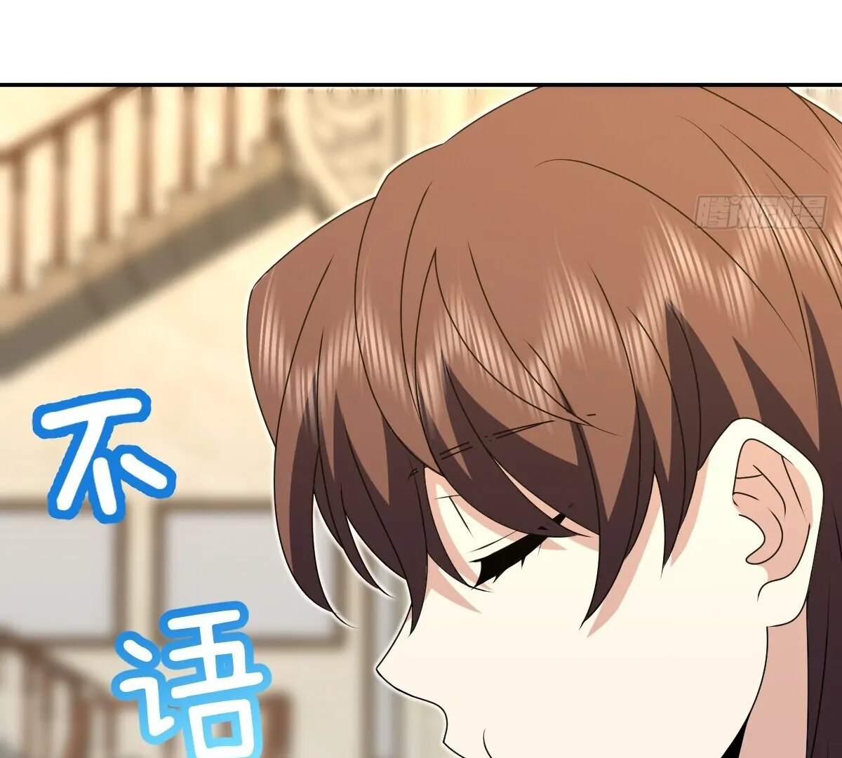 Chapter 359 - Image 41